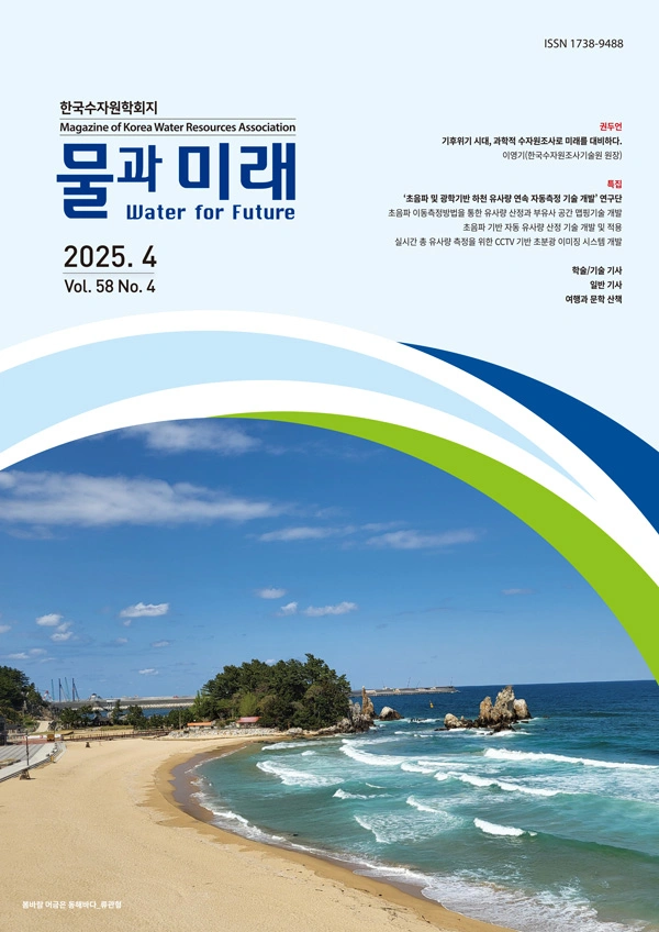 Vol.58_No.4 Vol.58_No.4