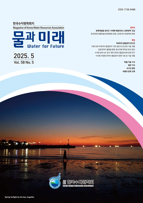 Vol.58_No5 Vol.58_No5