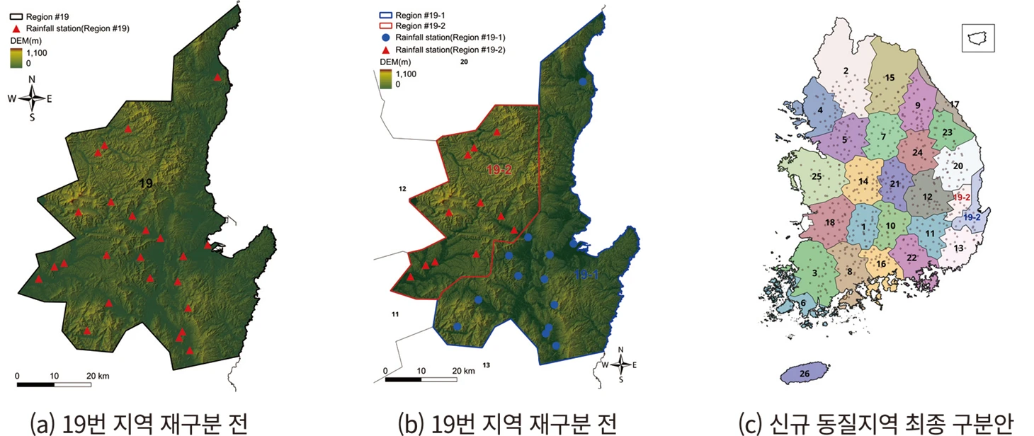 그림 5. 19번 재구분 최종 군집