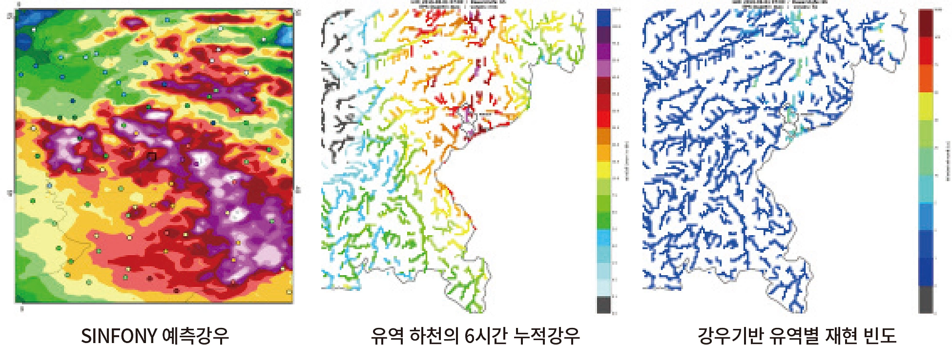 그림 3. SINFONY 활용 유역내 강우 정보 및 특성 분석 (Blahak et al., 2025) 그림 3. SINFONY 활용 유역내 강우 정보 및 특성 분석 (Blahak et al., 2025)