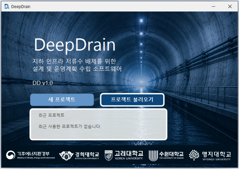 (a) 초기 실행 화면 (a) 초기 실행 화면